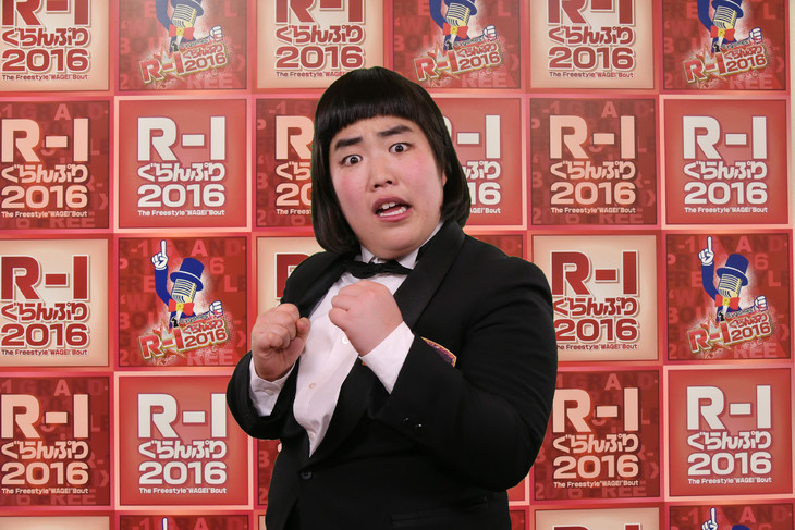 ゆりやん