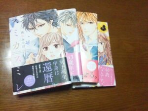スミカスミレ