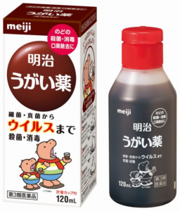 明治うがい薬