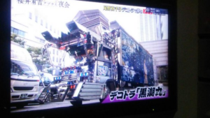 黒潮丸