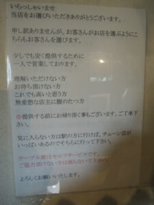 吉田カレールール