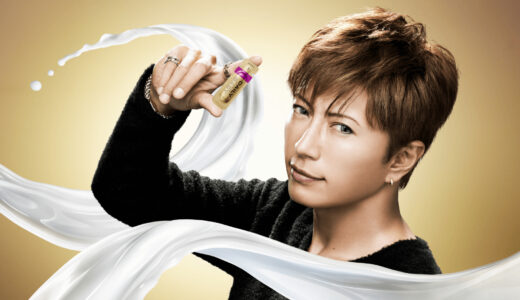 GACKTのビジネスの事業の内容は？どこの会社の社長なのか気になる！