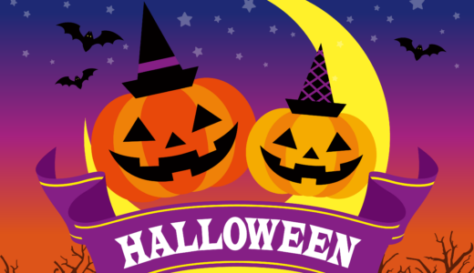 ハロウィンの渋谷の混雑や交通規制は？着替える場所やトイレはどこ？