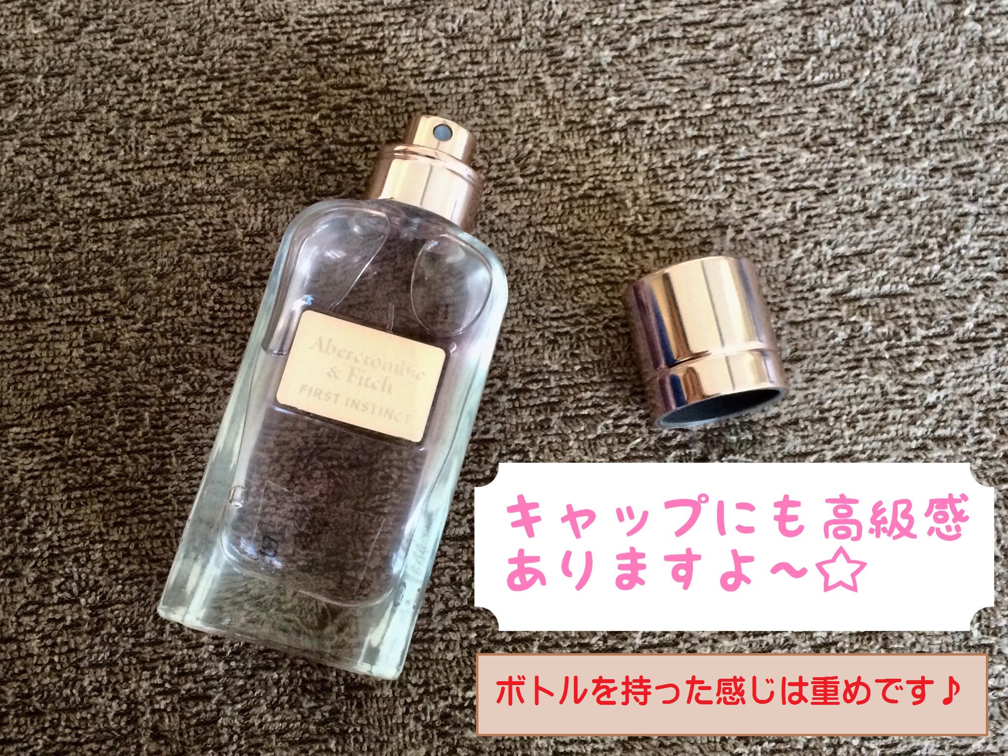 サイバージャパンが紹介のアバクロの新作香水の体験レビューはここ フラワーブログ