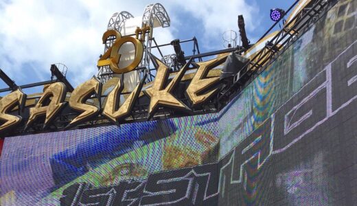 サスケにサイバージャパンのカレンが出演の結果は？応援メンバーも！