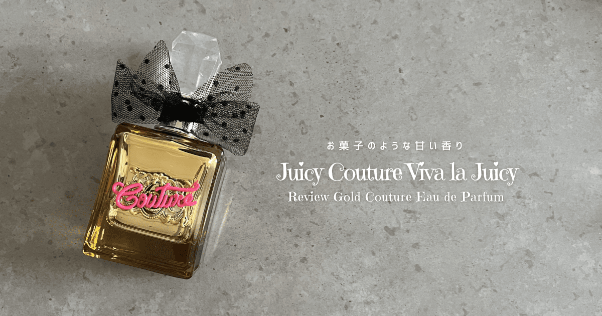 【新品未開封】ジューシークチュール 香水 VIVA LA JUICY 15ml : Juicy Couture Viva La Juicy Eau De Parfum, Women\u0027s
